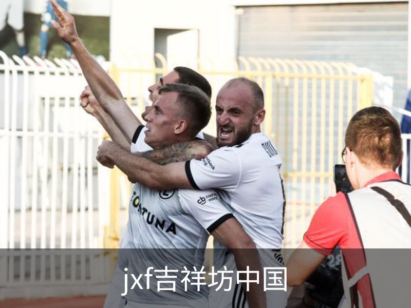 了解jxf吉祥坊中国